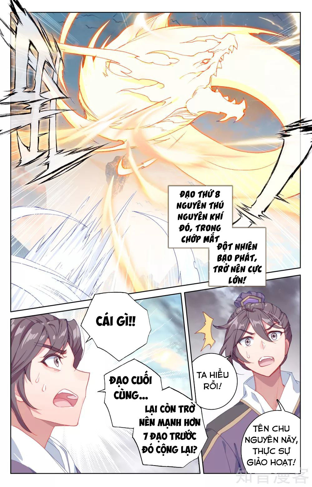 Trang 9