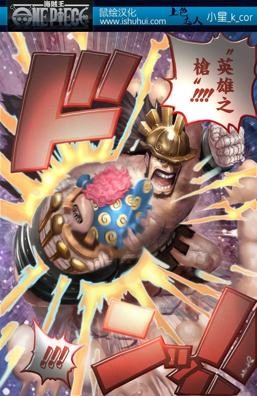Chương 771 - trang 19
