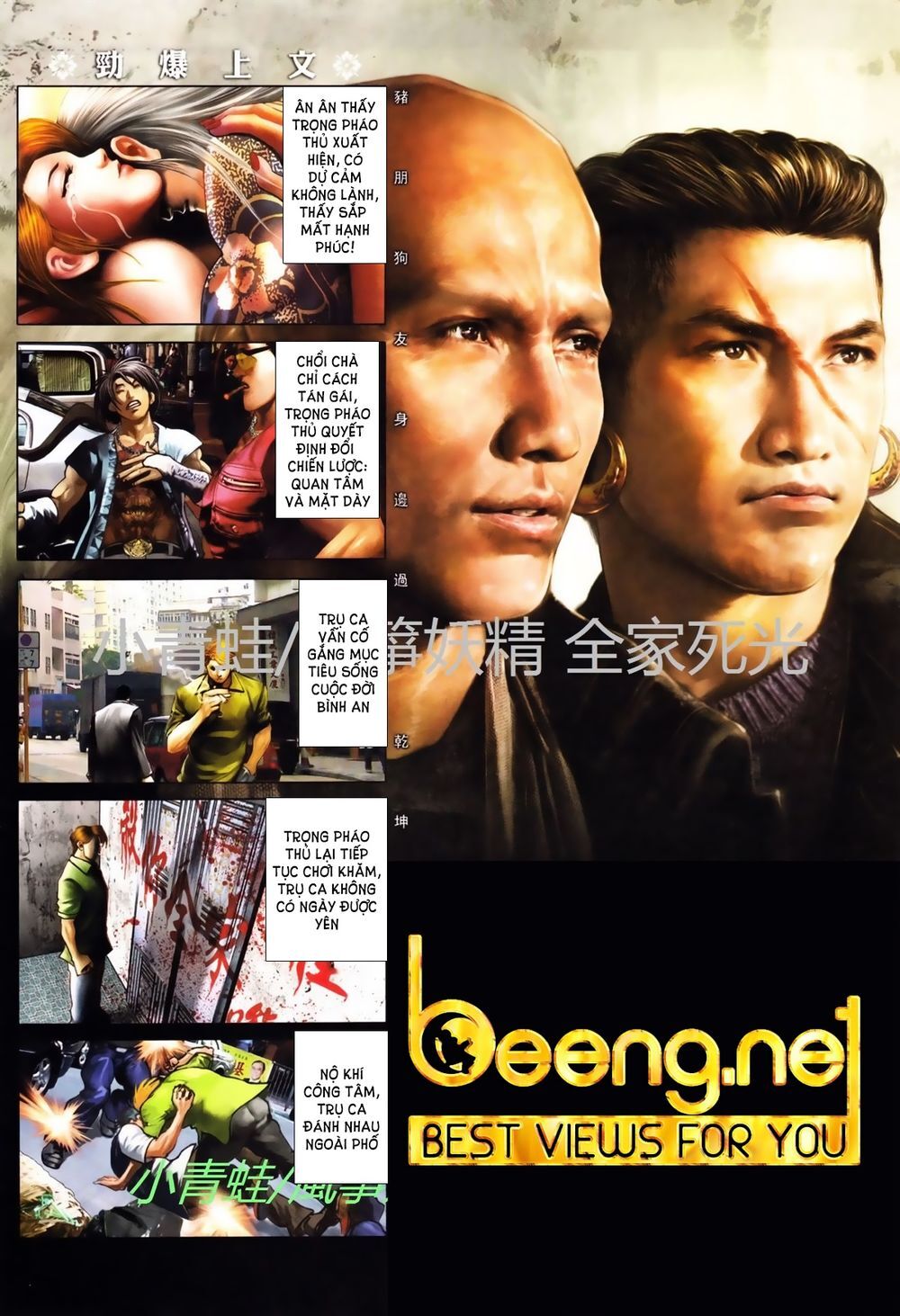Trang 2