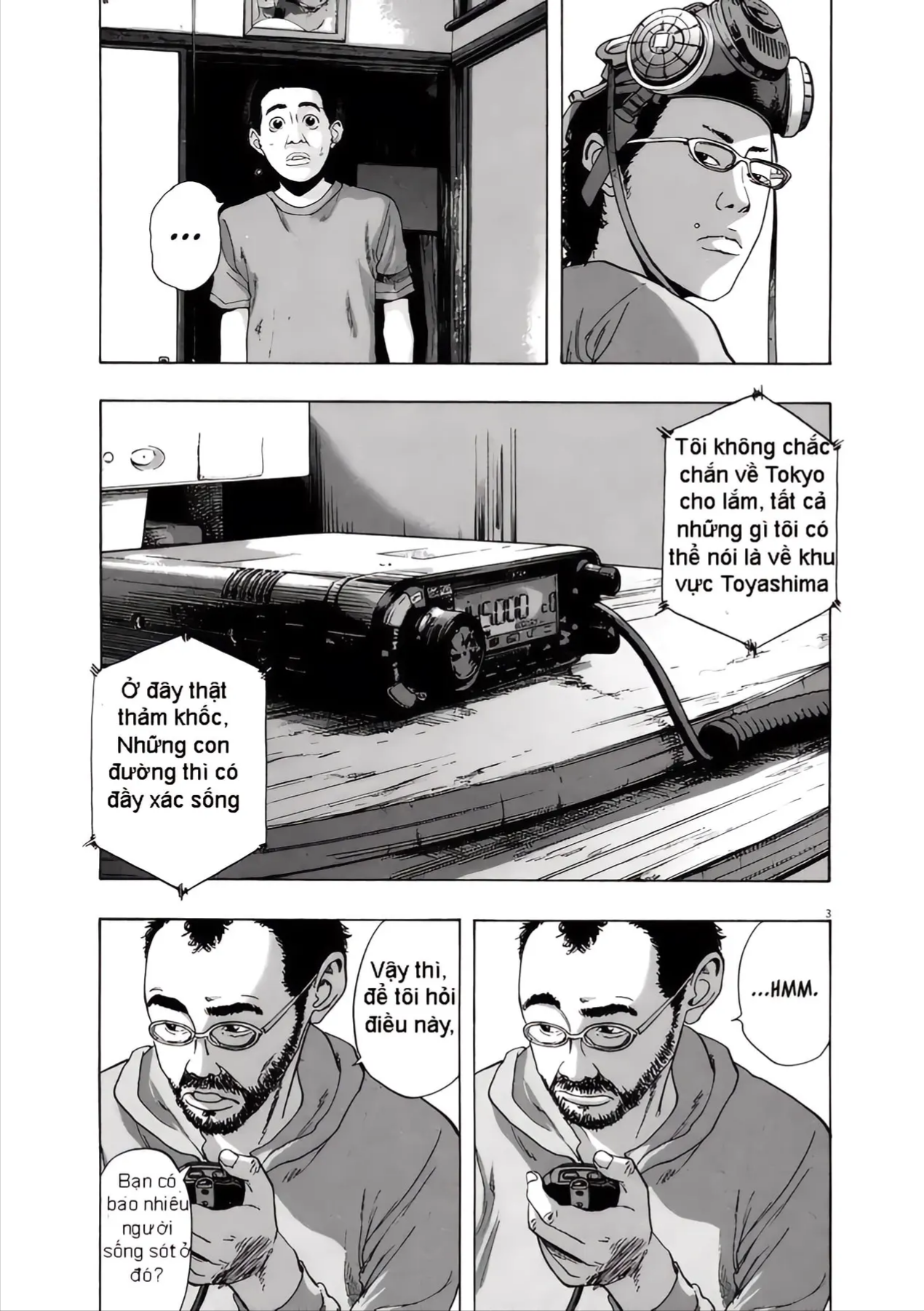 Trang 2