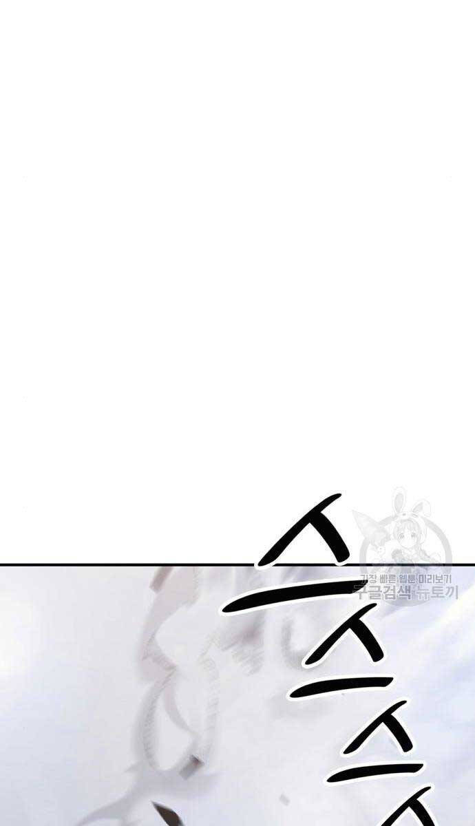 Chương 71.6 - trang 3