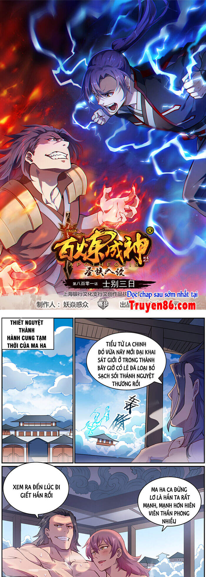 Trang 2
