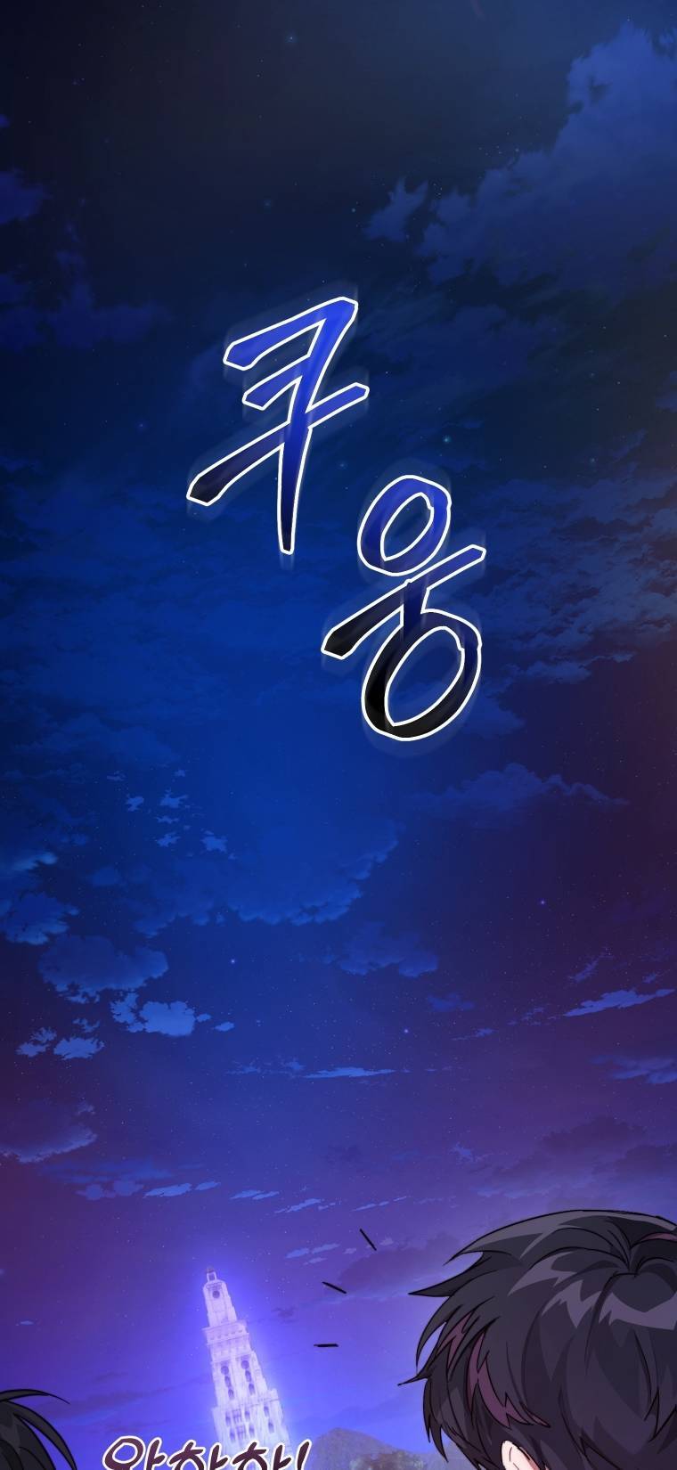 Chương 101.2 - trang 14