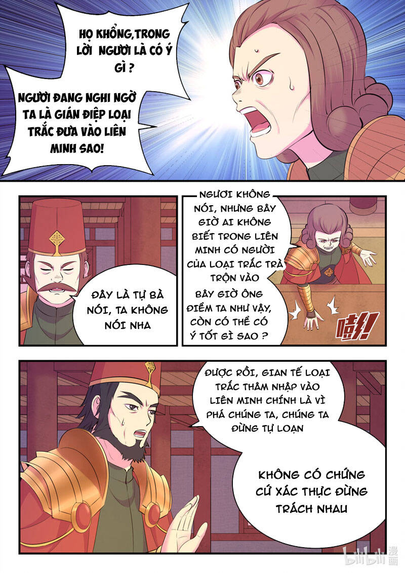 Trang 12