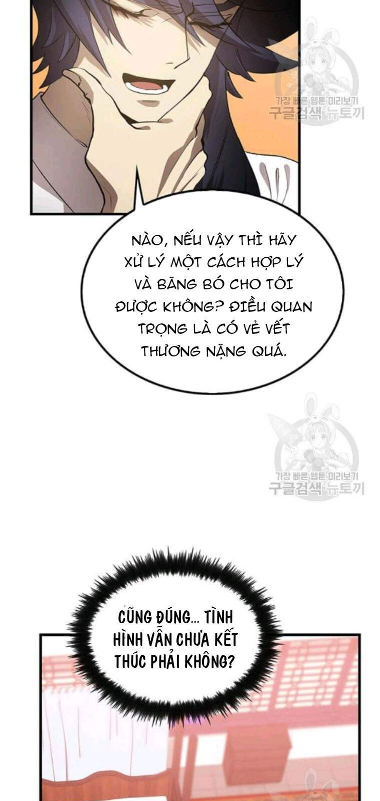 Trang 37