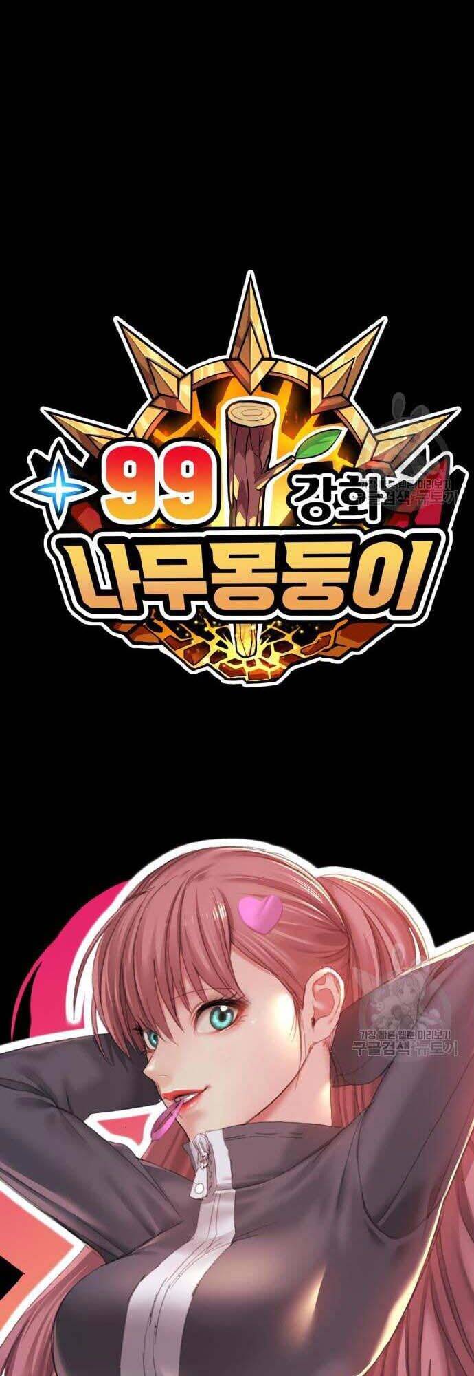Trang 90