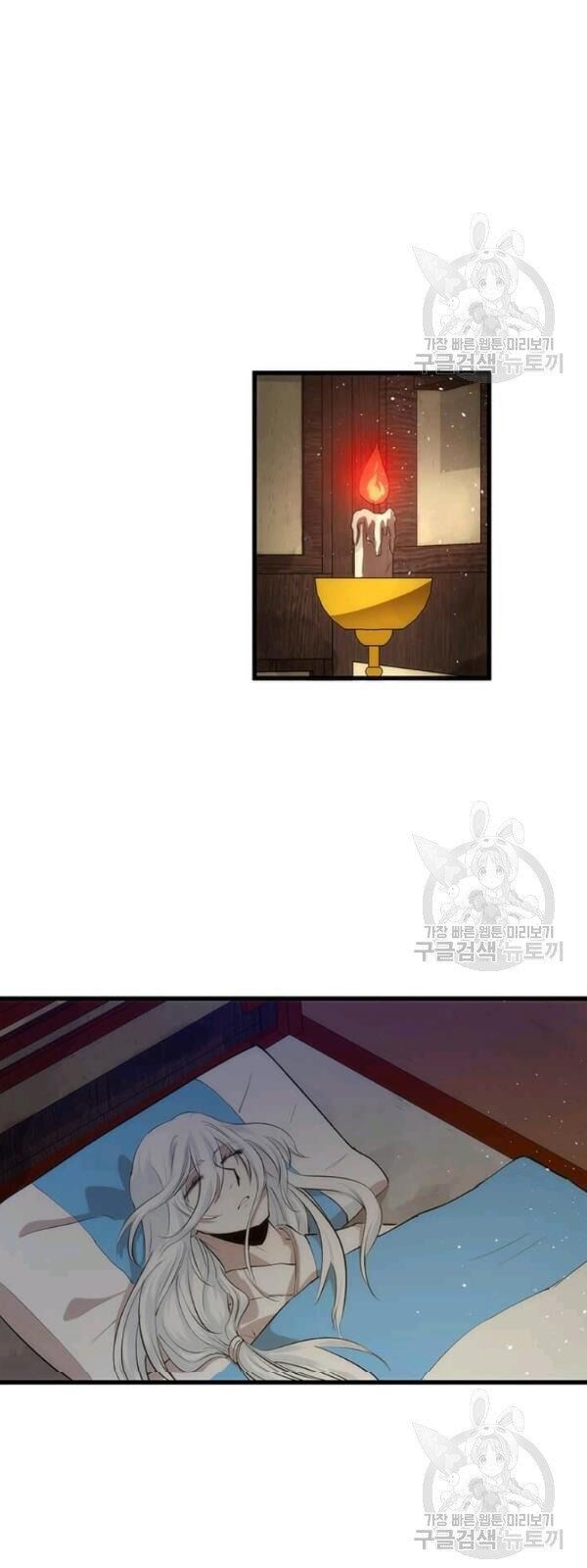 Chương 25 - trang 28