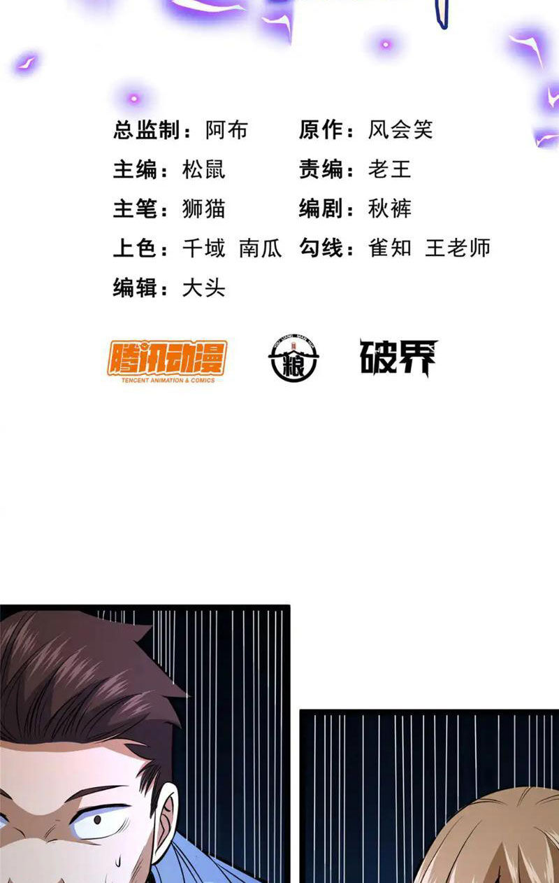 Chương 167 - trang 2
