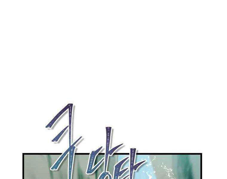 Chương 105 - trang 180