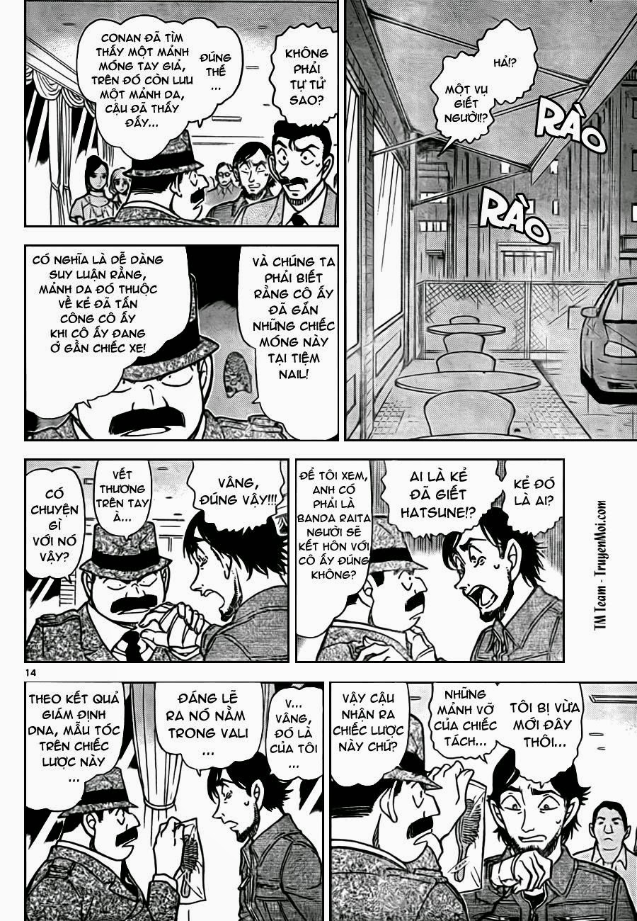 Trang 16