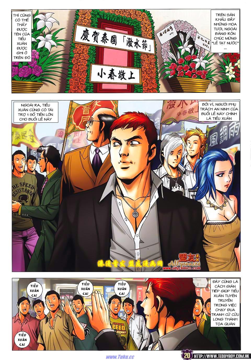 Trang 17
