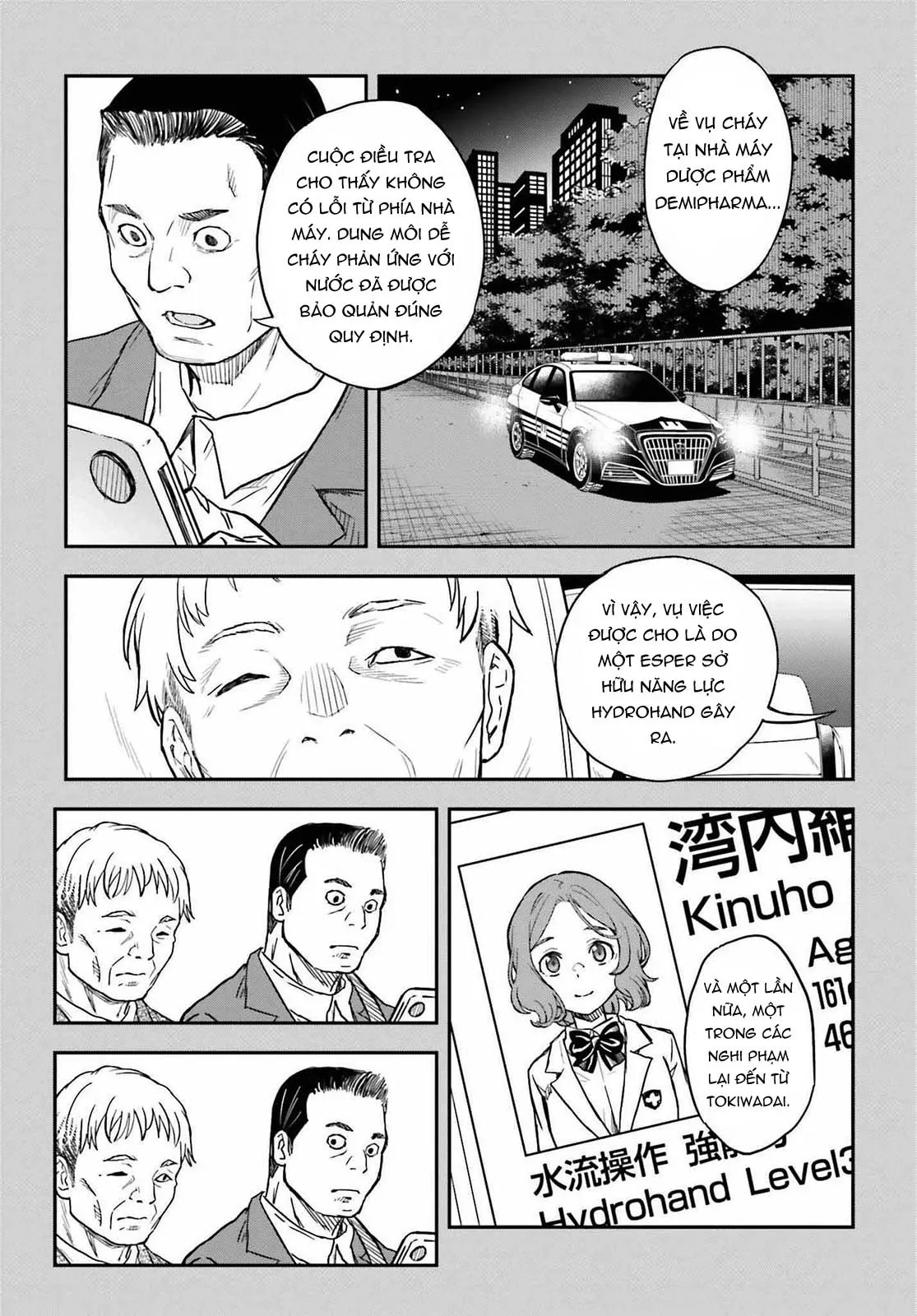 Trang 17