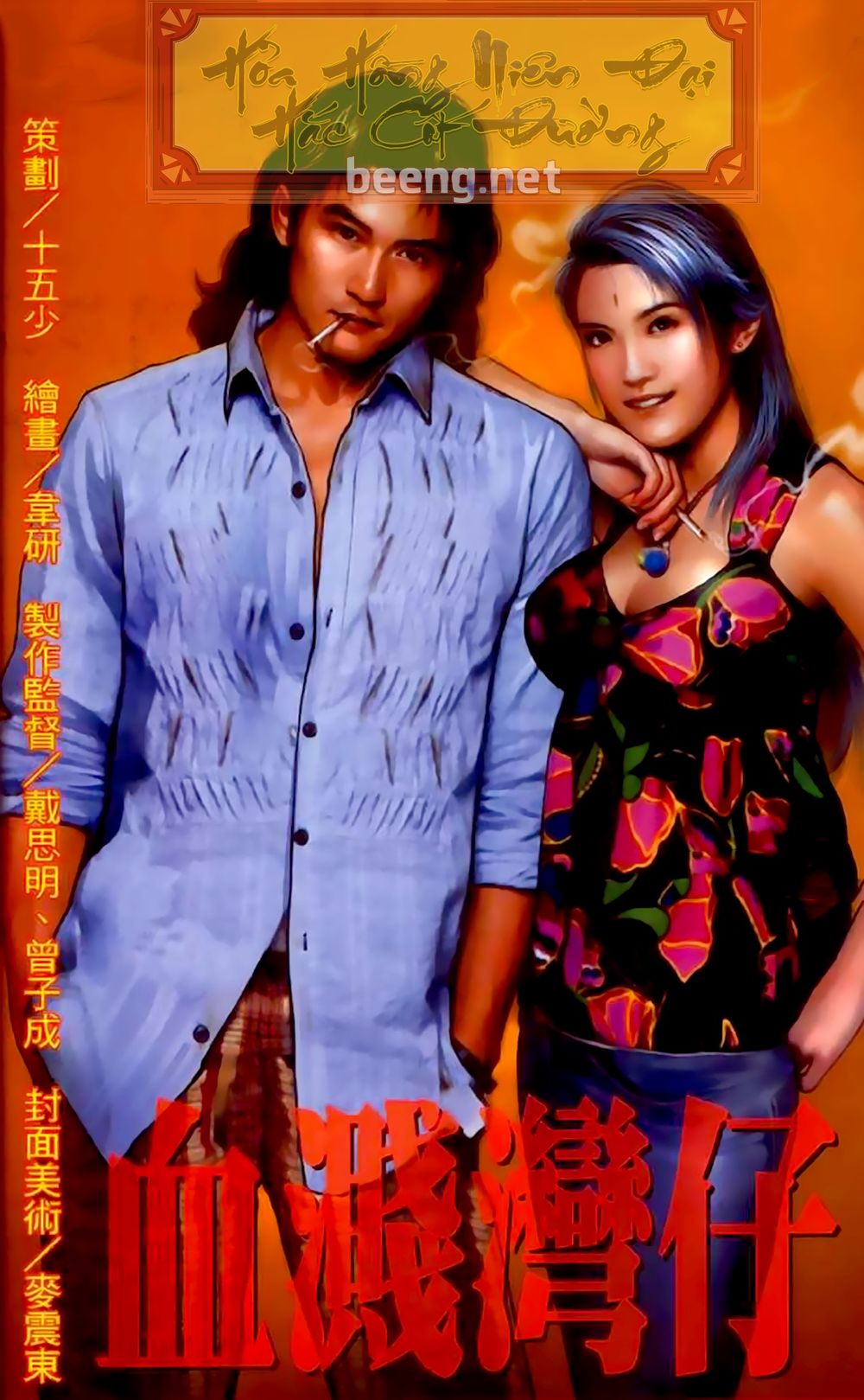 Trang 1