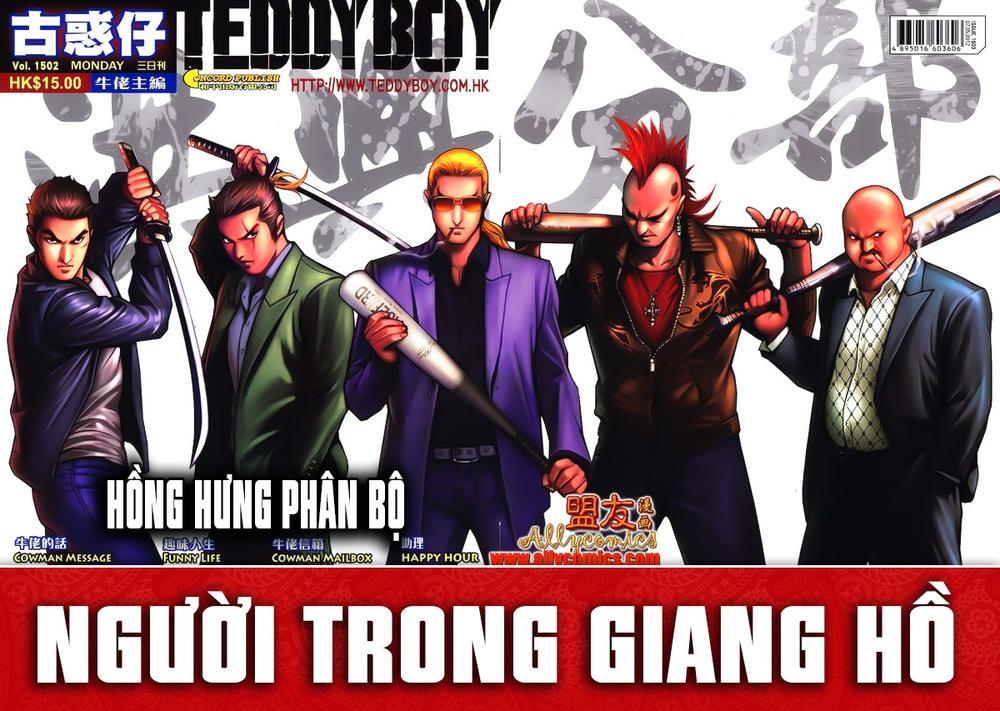 Trang 2
