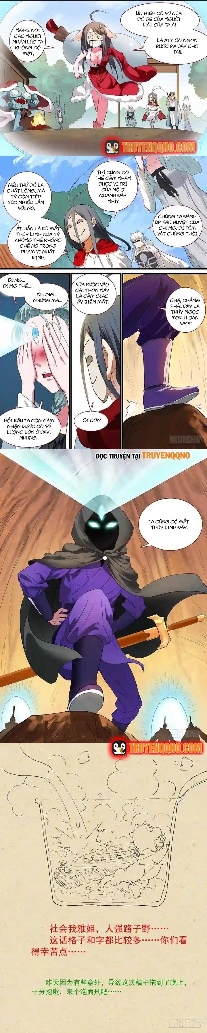 Trang 3