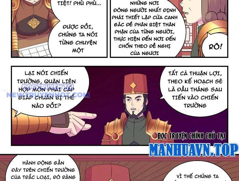 Trang 7