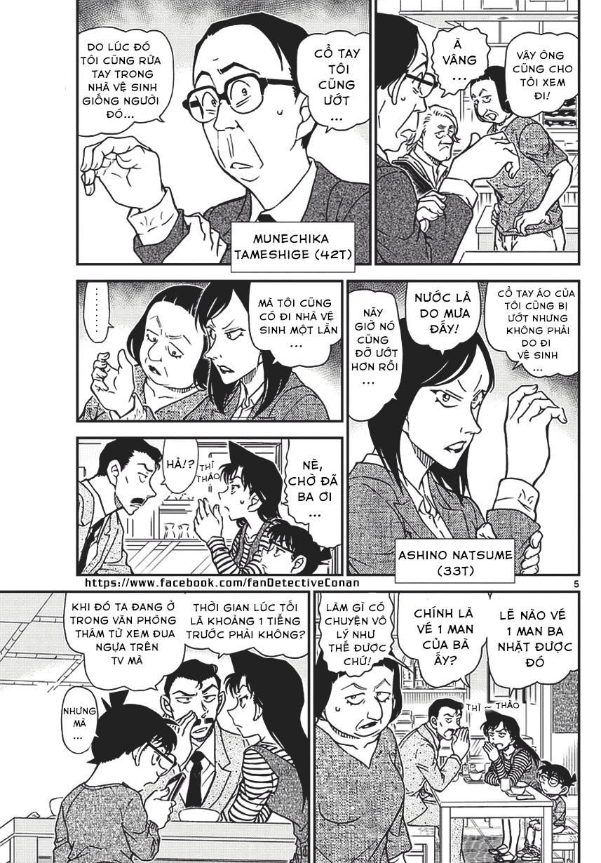 Chương 976 - trang 5