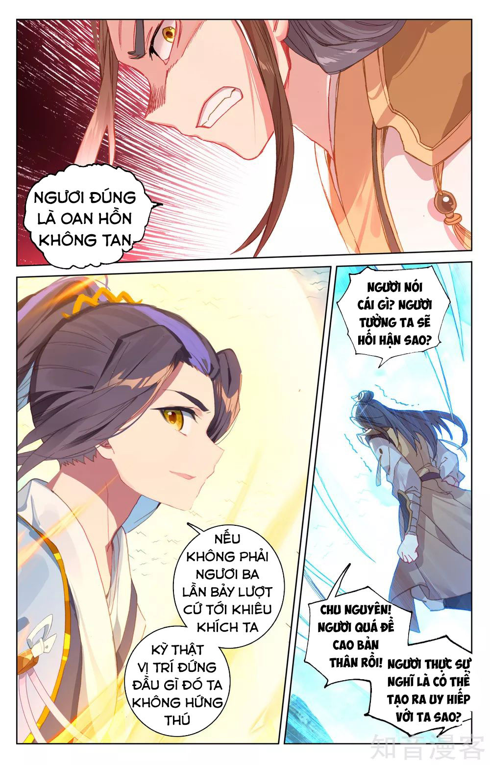 Trang 15