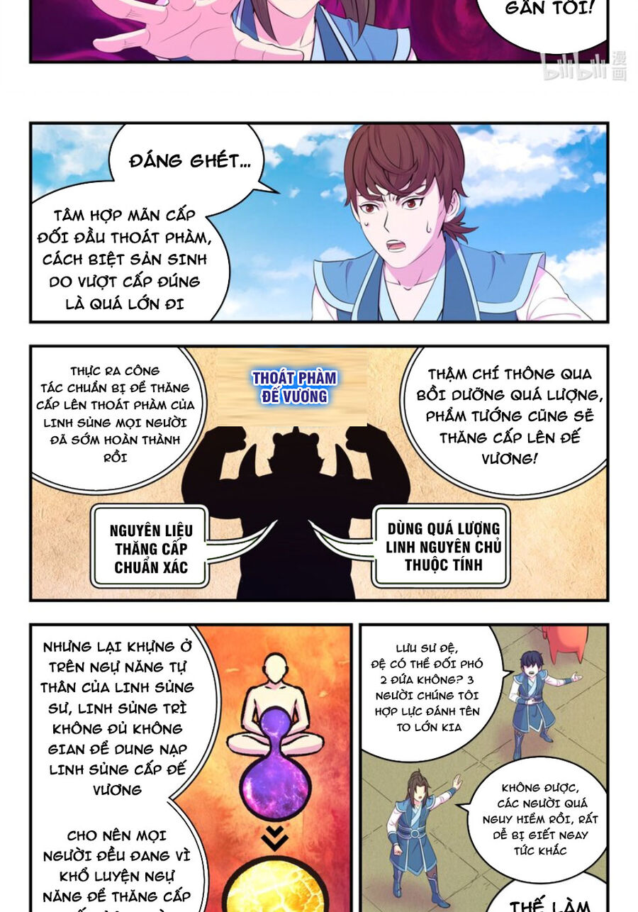 Trang 12