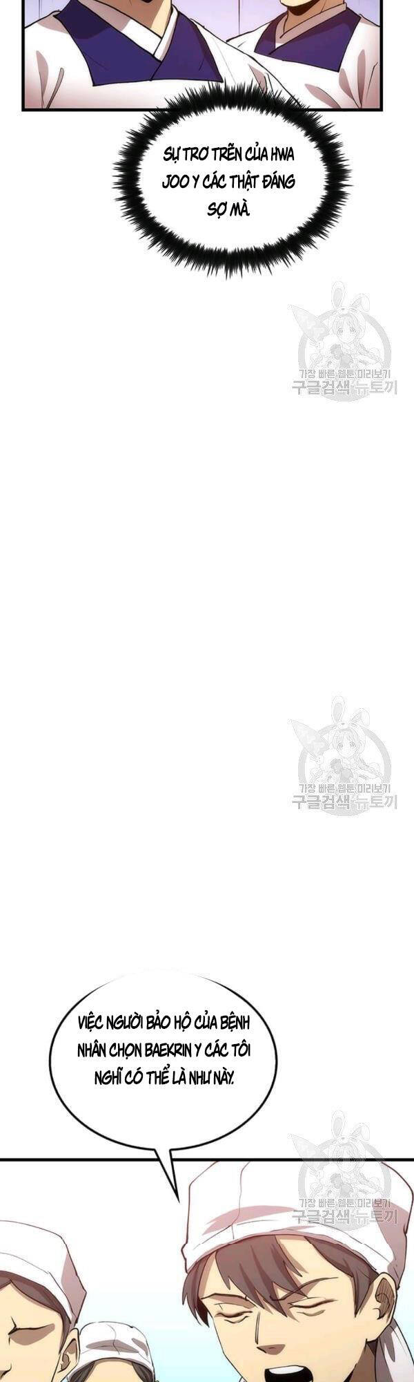 Chương 45 - trang 15