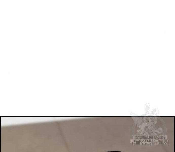 Chương 403 - trang 141