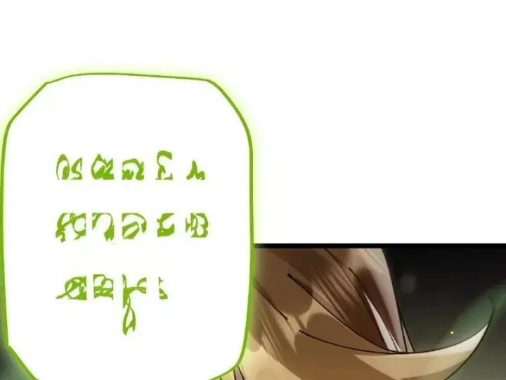 Chương 109 - trang 25