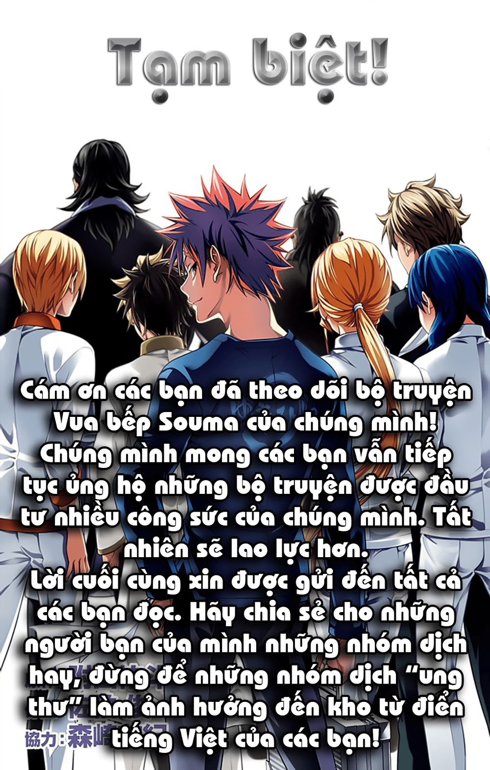 Chương 315.3 - trang 35