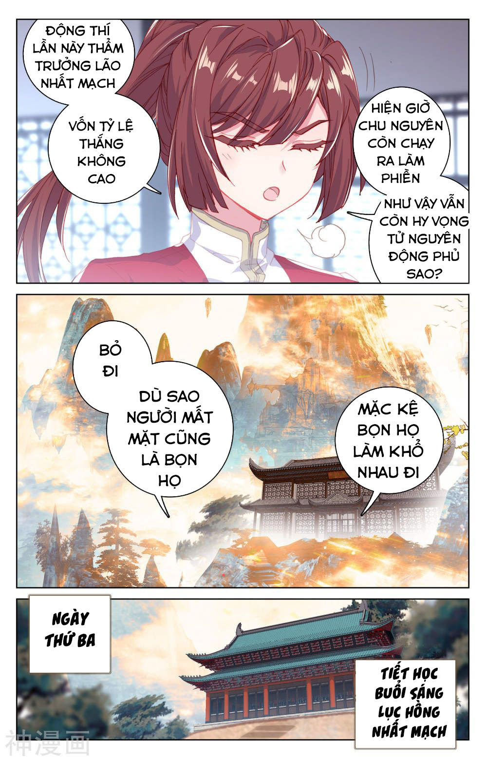 Trang 7