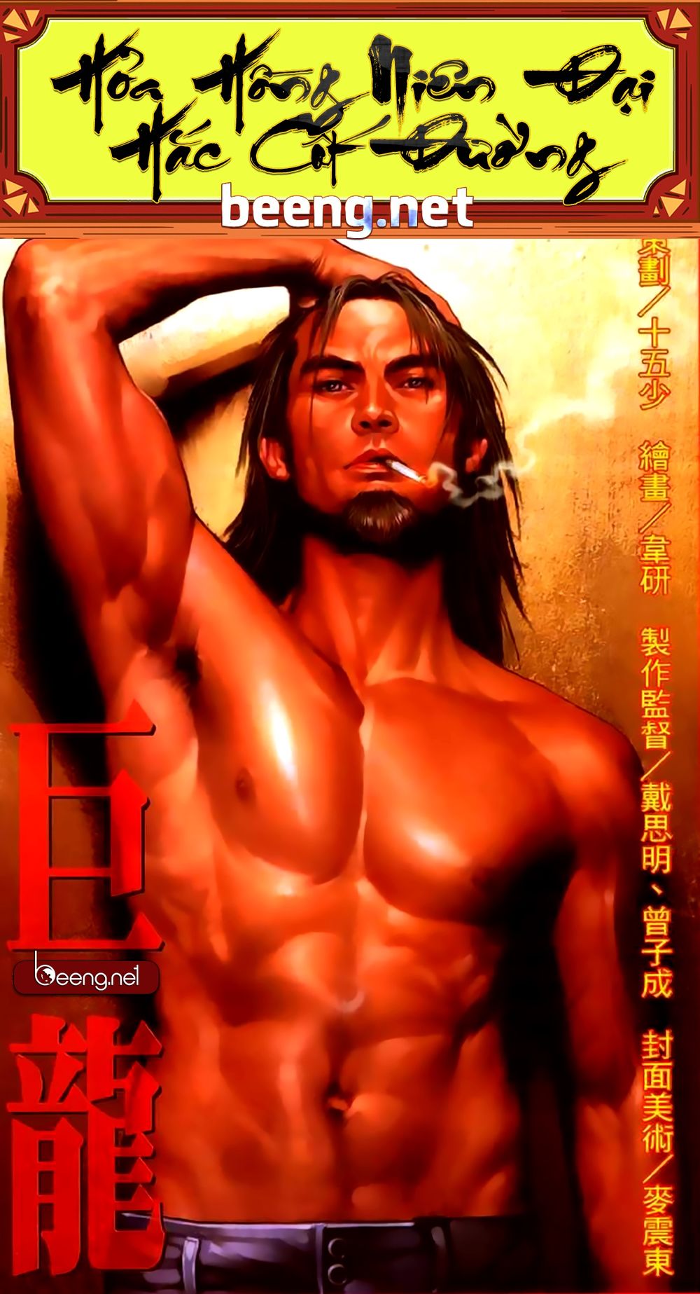 Trang 1