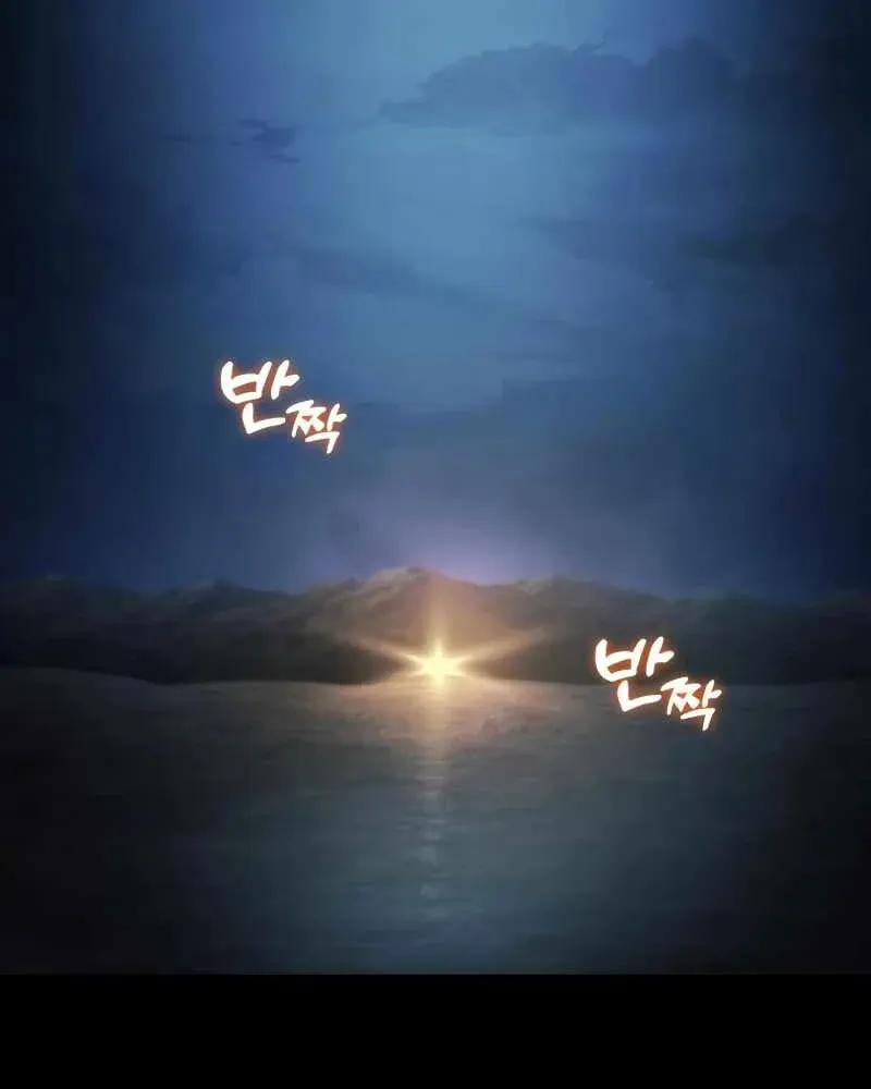 Chương 61 - trang 80