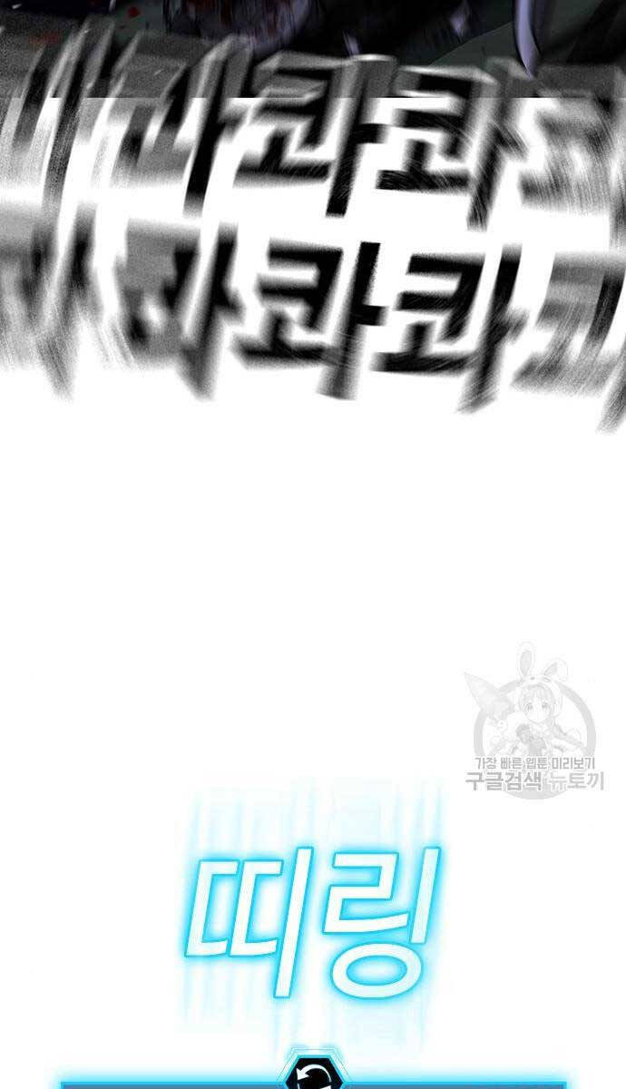 Chương 113 - trang 64