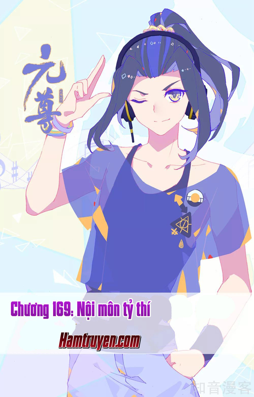 Trang 2