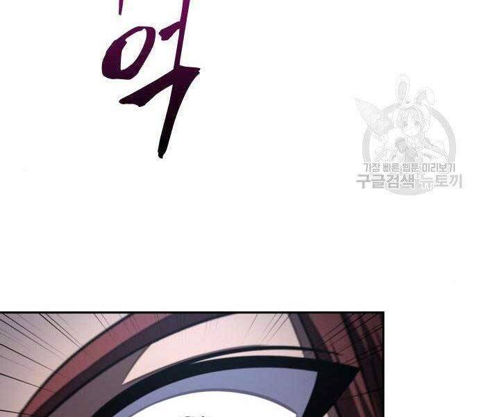 Trang 118