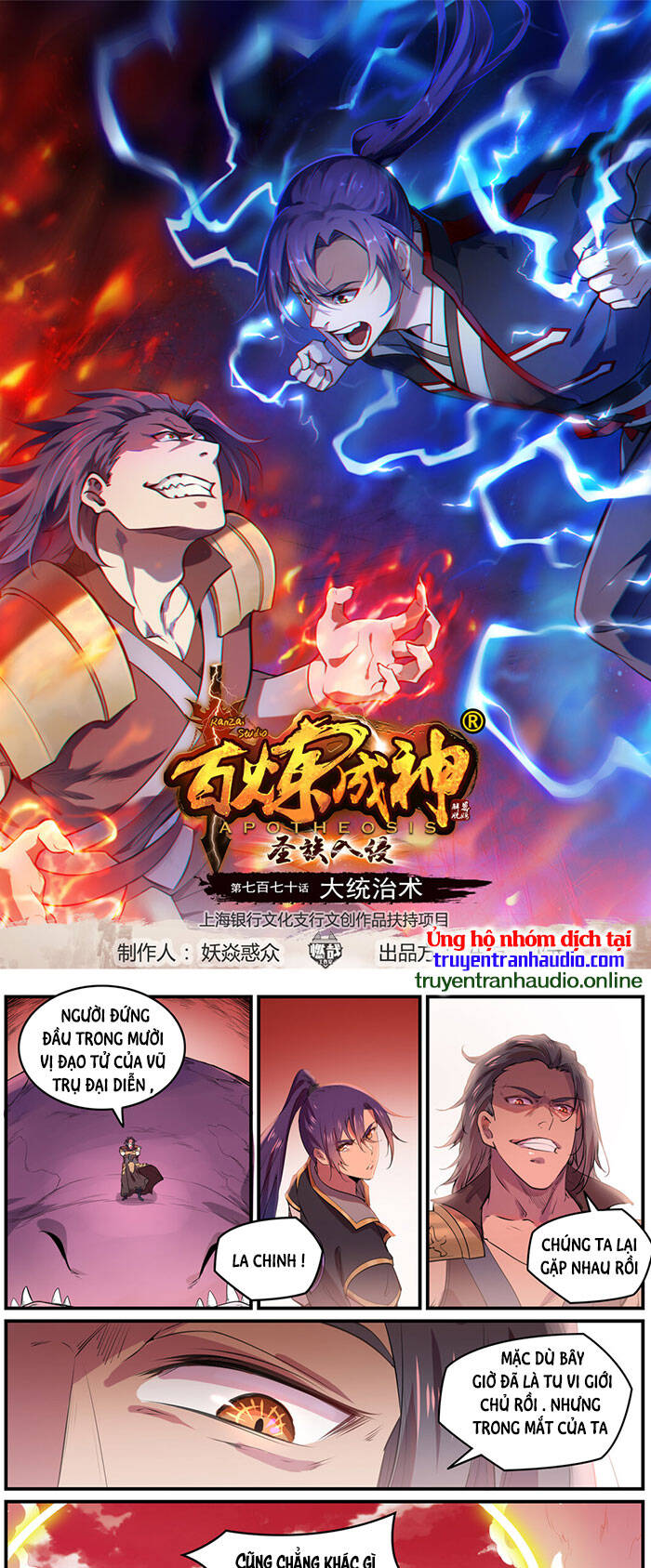 Chương 773 - trang 2