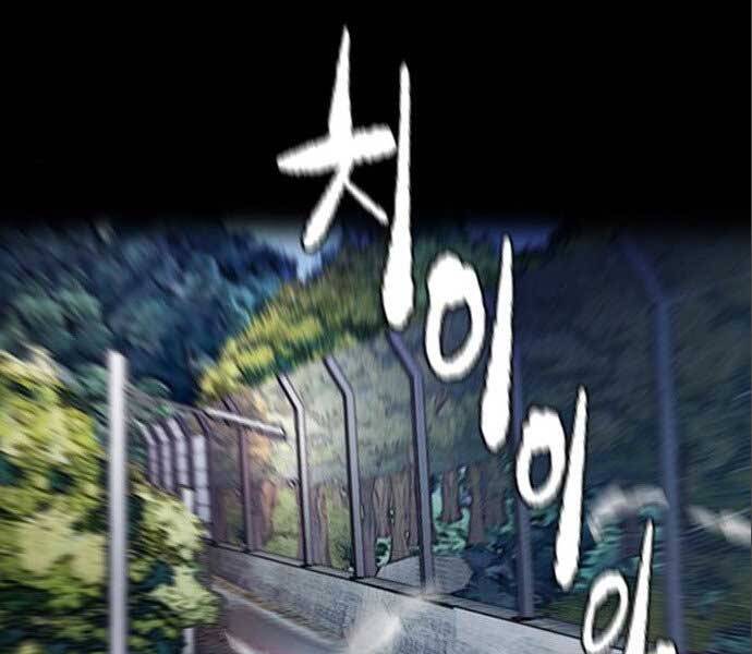 Chương 394 - trang 33