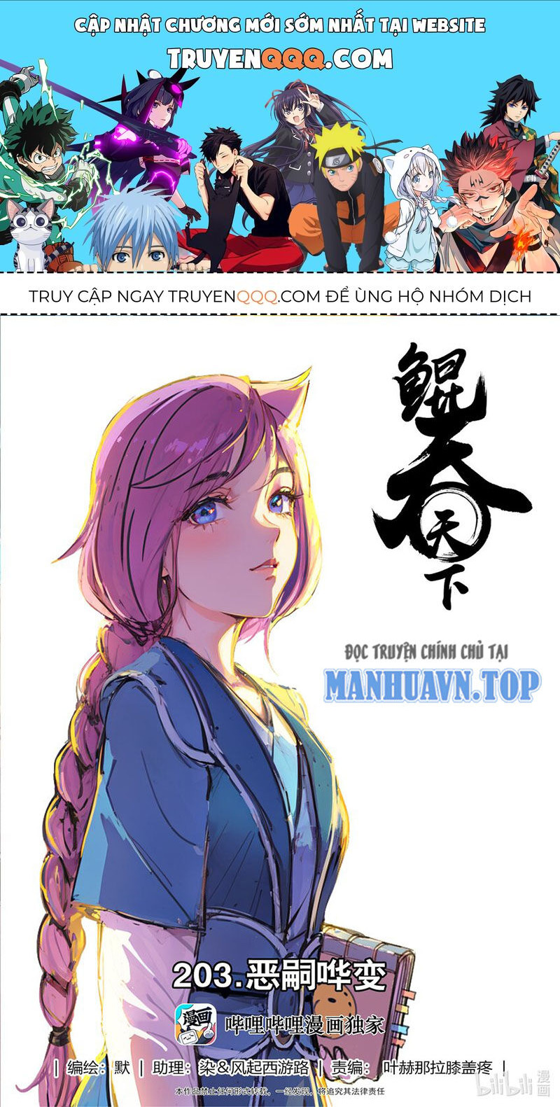 Trang 1