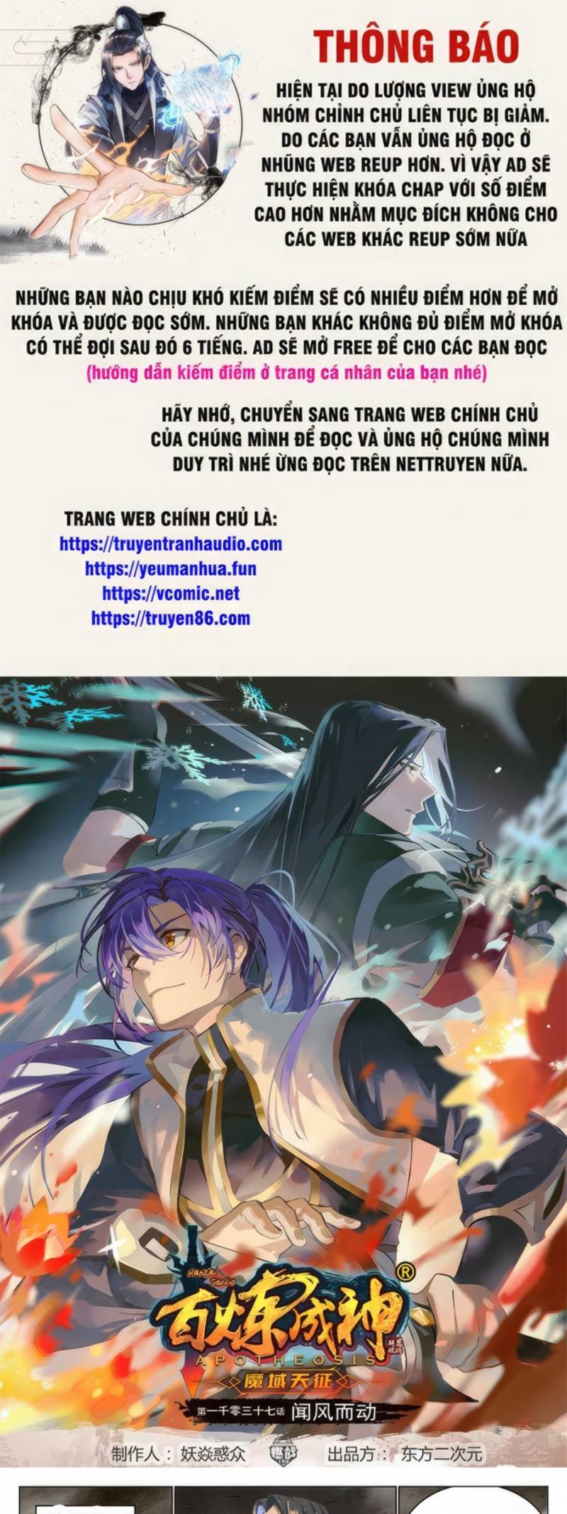 Chương 1040 - trang 1