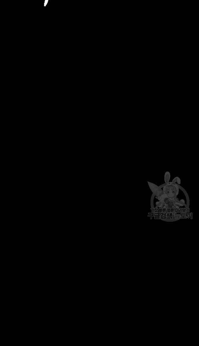 Chương 454.5 - trang 80
