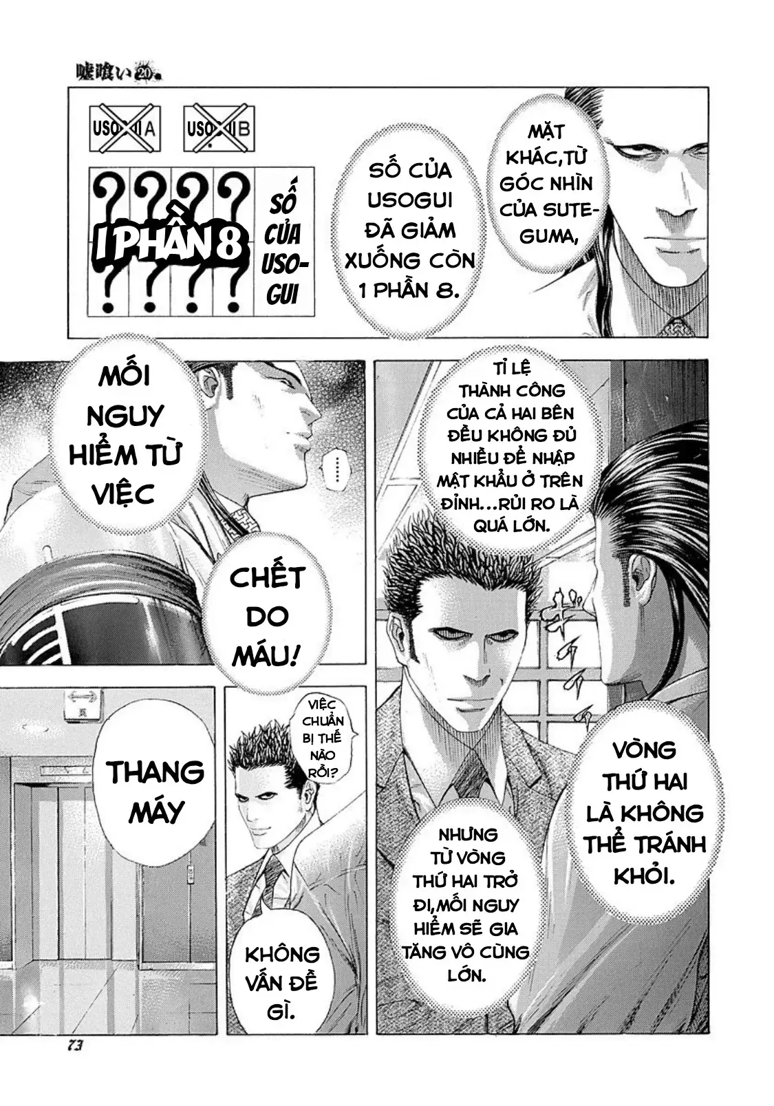 Trang 13