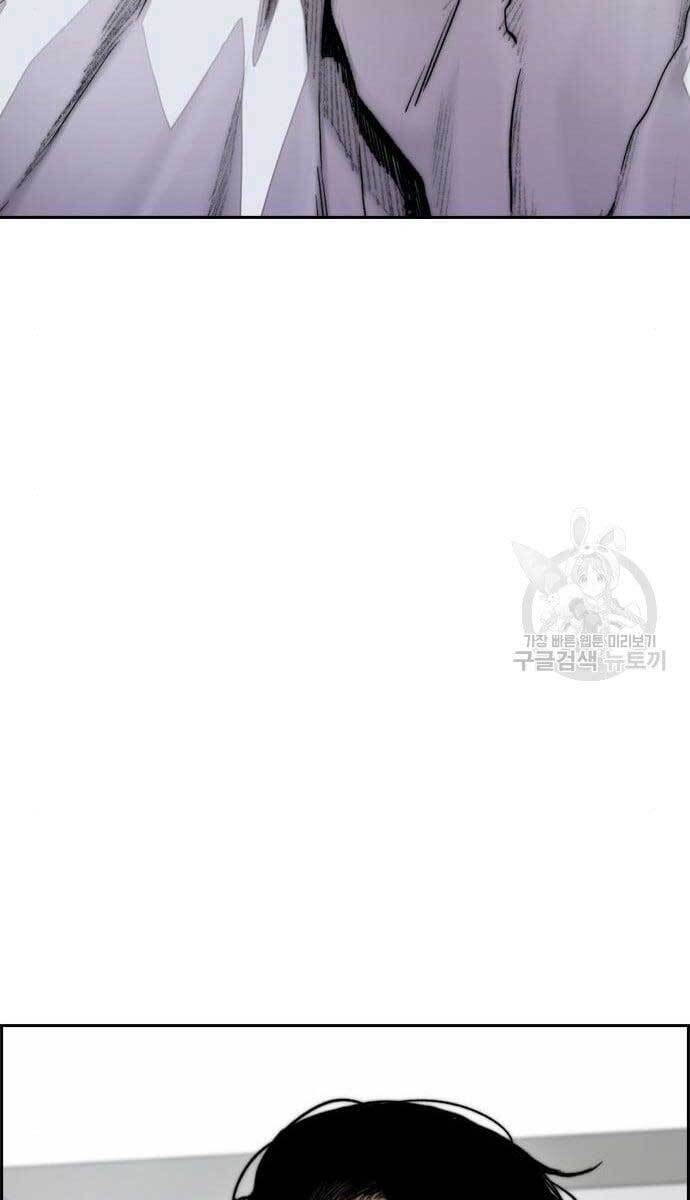 Chương 421 - trang 147