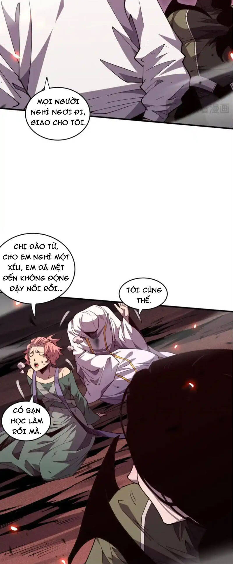 Trang 12
