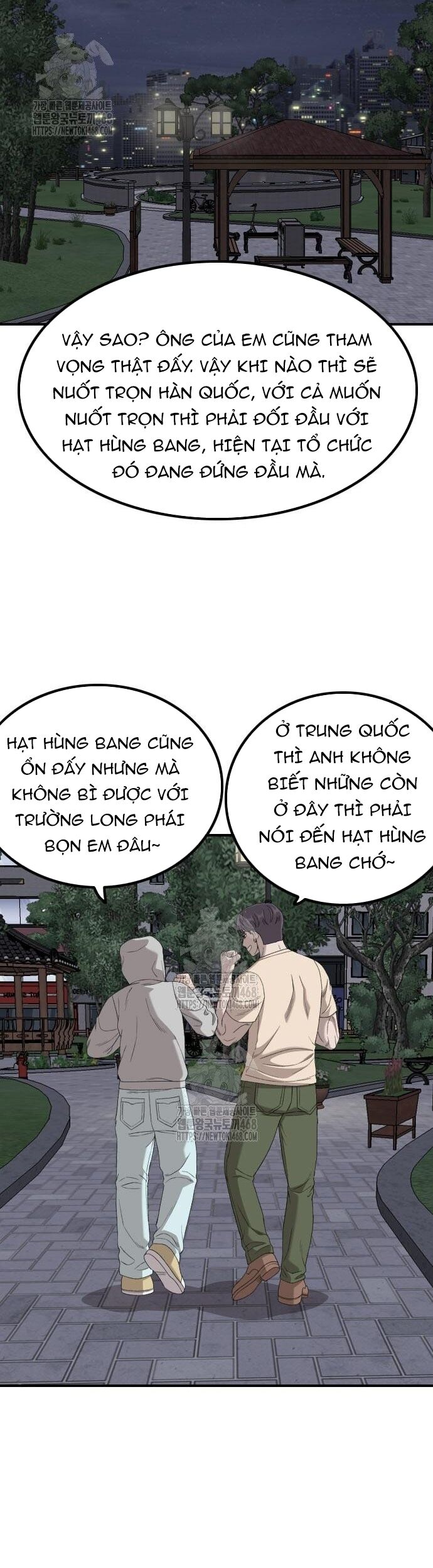 Trang 25