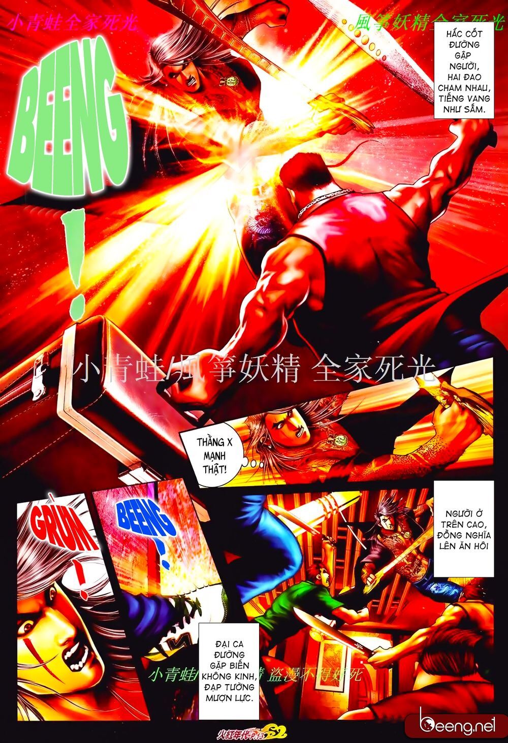 Trang 11