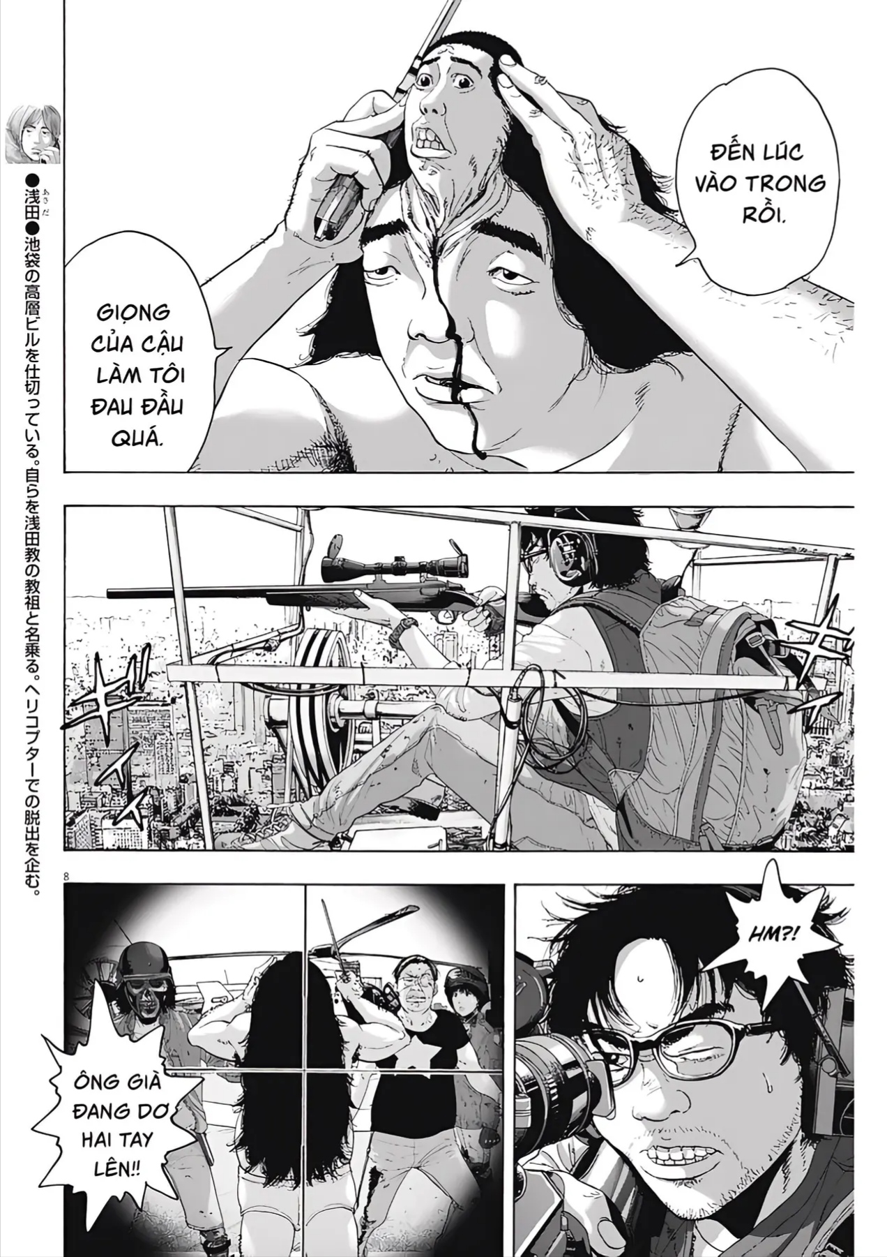 Trang 8