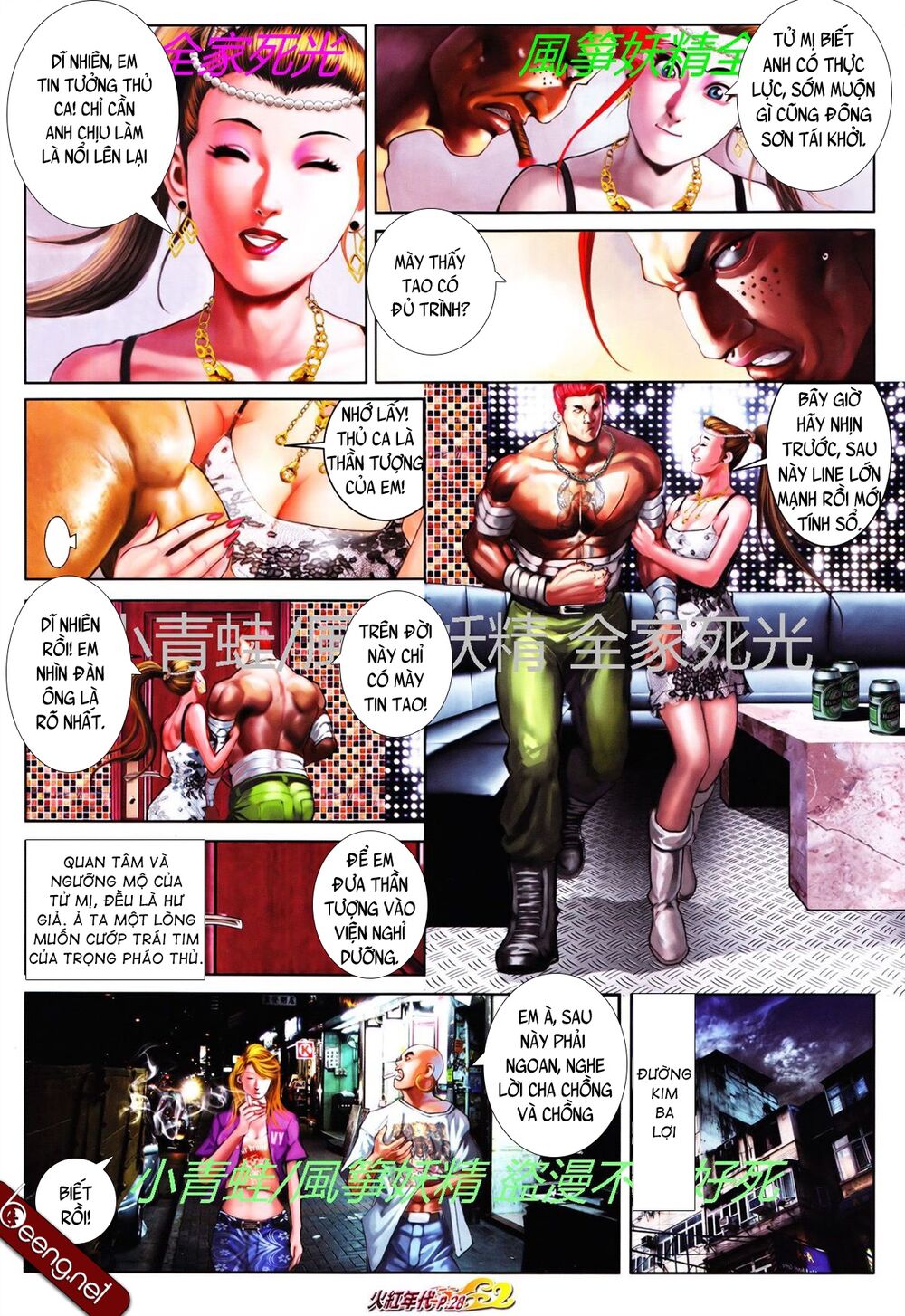 Trang 12