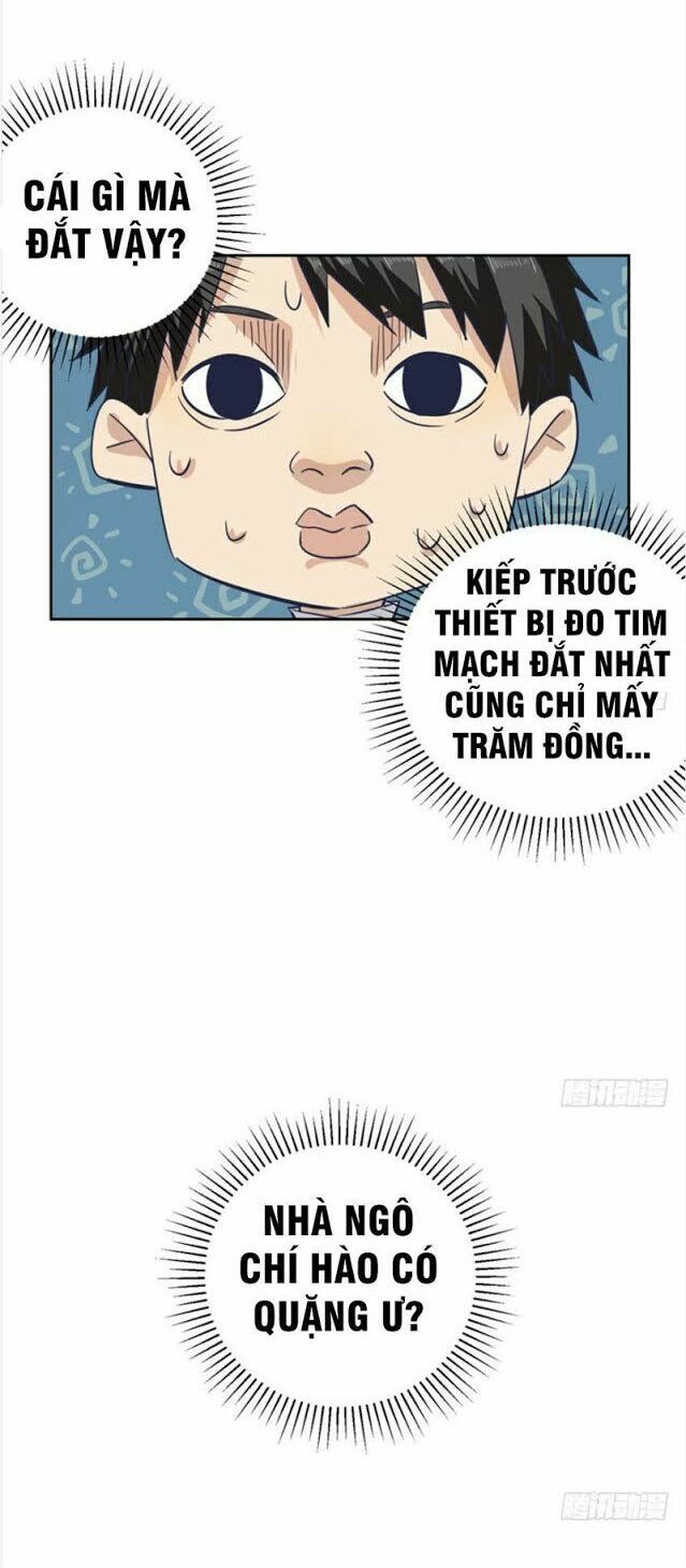 Trang 23