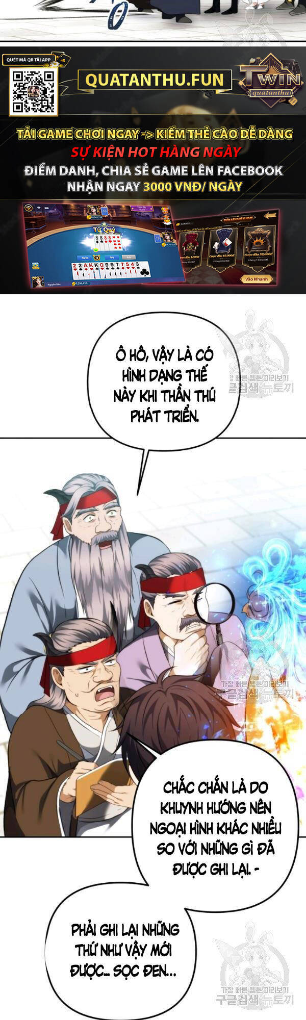 Trang 27