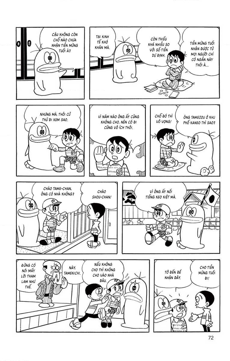 Trang 3