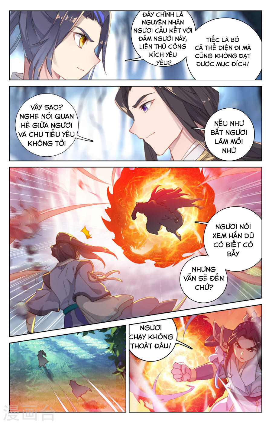 Trang 4