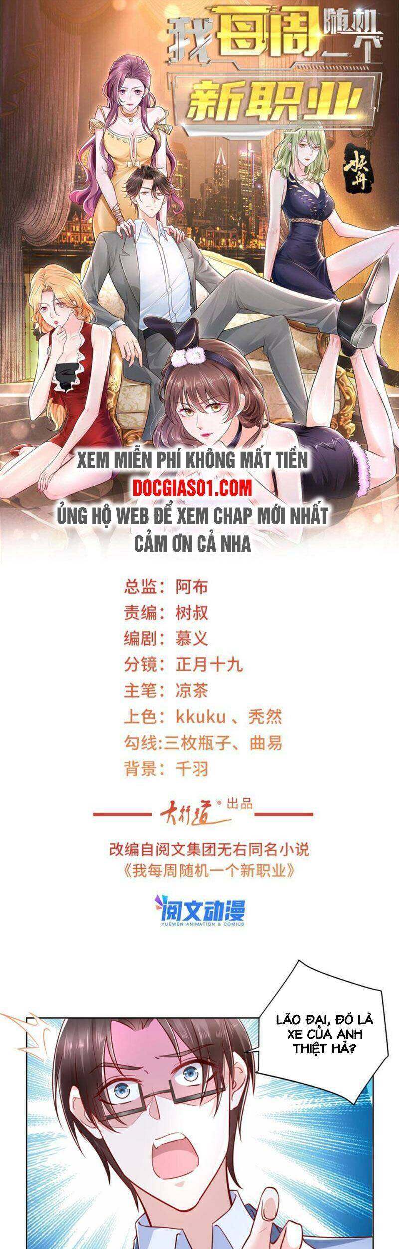 Trang 2